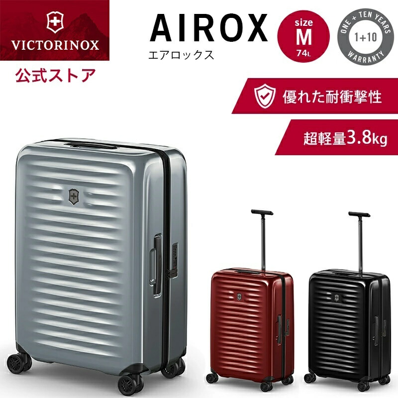 楽天市場】【公式限定レビュー特典】ビクトリノックス 公式 VICTORINOX
