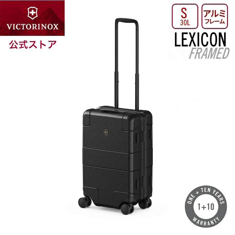 楽天市場】victorinox スーツケース 機内持ち込みの通販