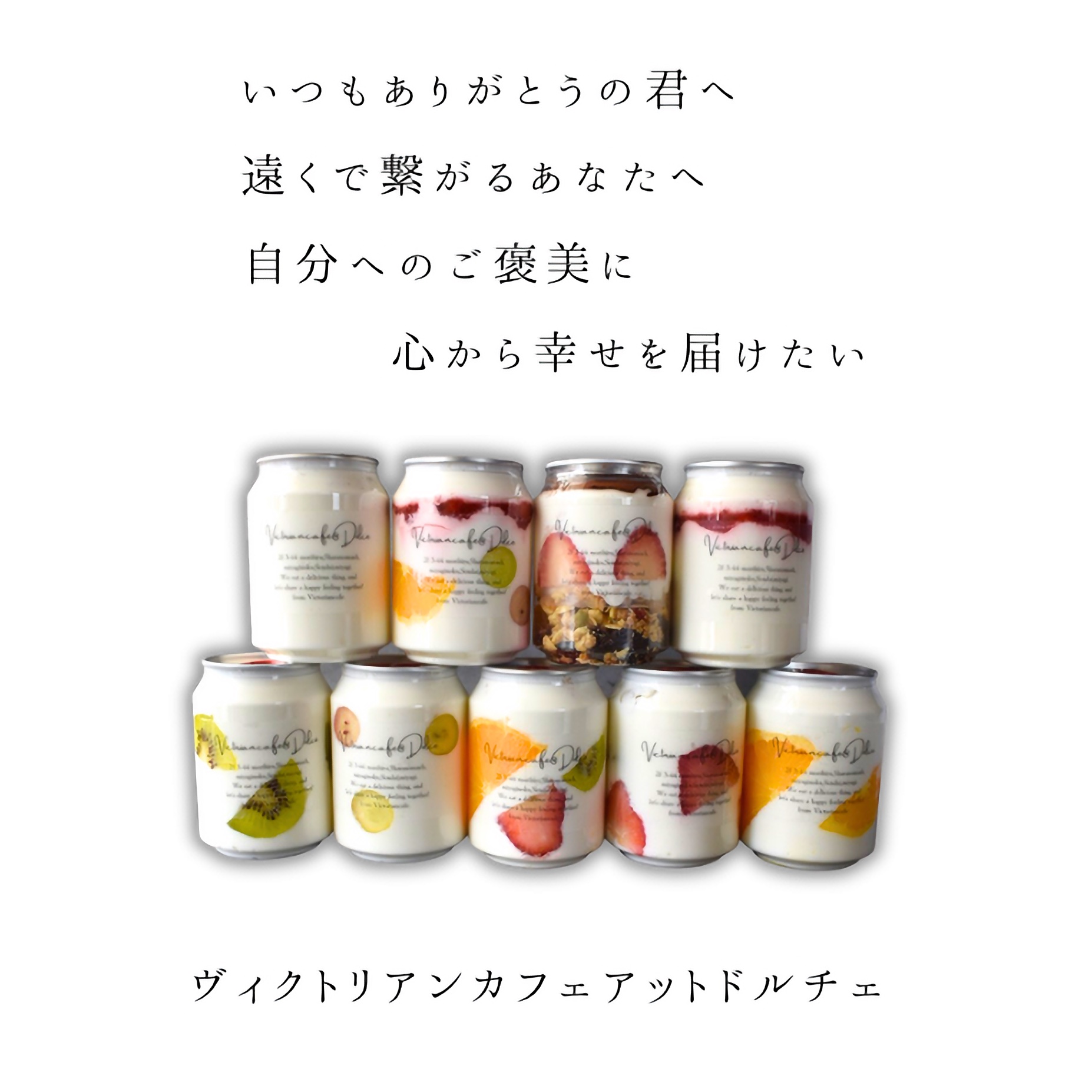 楽天市場】贈答ラベル付き・選べる6缶ギフトセット 誕生日 バースデー