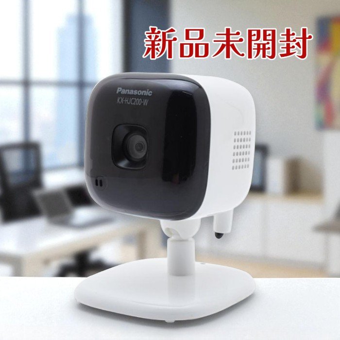 パナソニック 屋内カメラキット KX-HJC200K-W 新品 通販