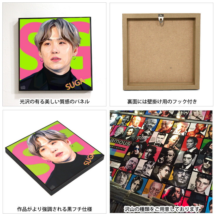 BTS 防弾少年団 SUGA シュガ ユンギ トレカ 2枚セット 公式 Happy Ever