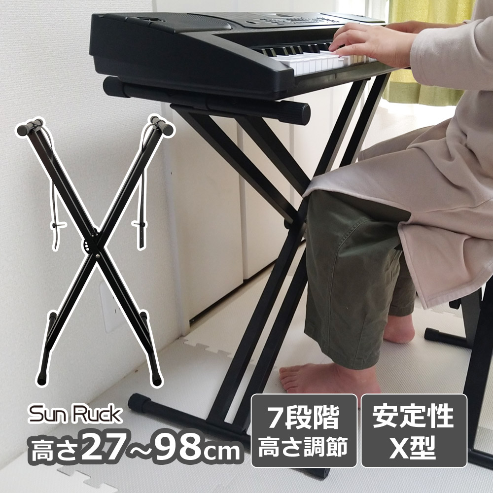 Amazon | OnStageStands KS7350 キーボードスタンド (オンステージ