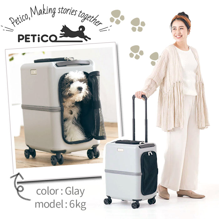 楽天市場】ペットキャリー 4輪 iCO PETiCO ペチコ Mサイズ 移動ケース
