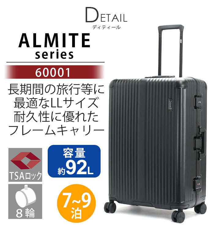 楽天市場】Coleman コールマン キャリーバッグ 大容量 スーツケース LL