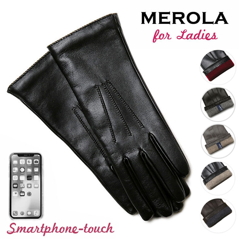 値下げ 最終 メローラ ナッパ黒 カシミア灰 グローブ 革手袋 MEROLA