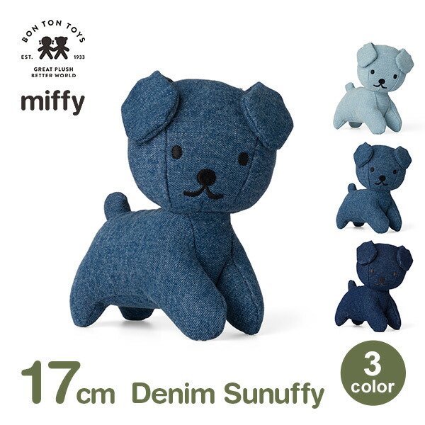 デニム地のぬいぐるみ