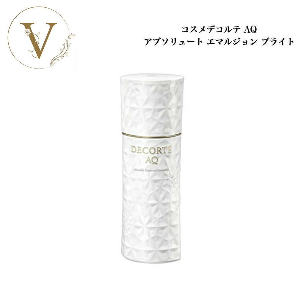 DECORTE AQ アブソリュートエマルジョンブライト 200ml AQ