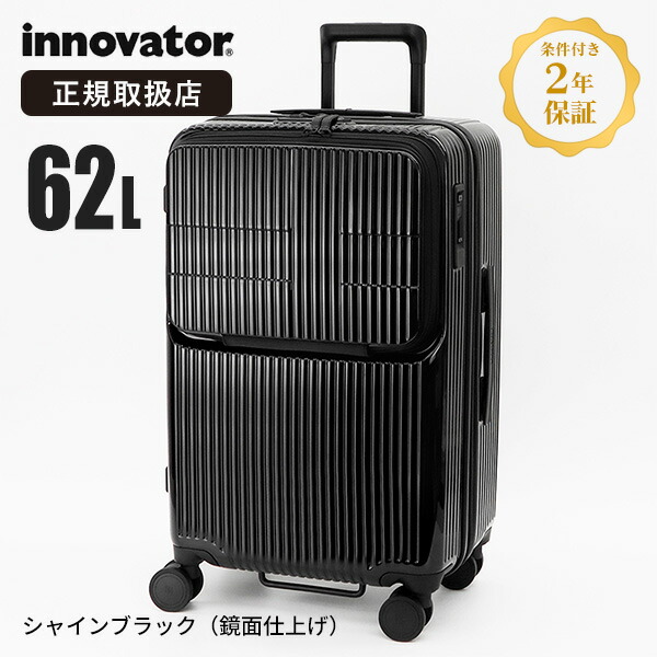 スーツケース キャリーケース イノベーター ブラック」の人気商品一覧