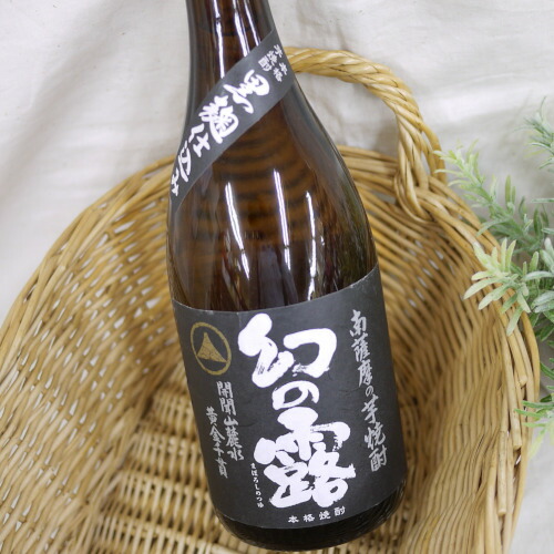 楽天市場】芋焼酎 幻の露 25度 720ml 白露酒造 : 自然派ワインと地酒と