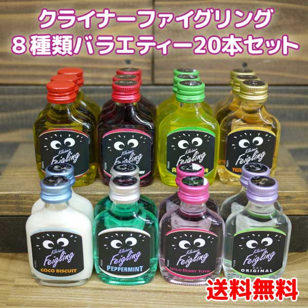 山岡龍騎 クライナー 20ml20本入り20箱セット クライナー20ml 1箱20本5