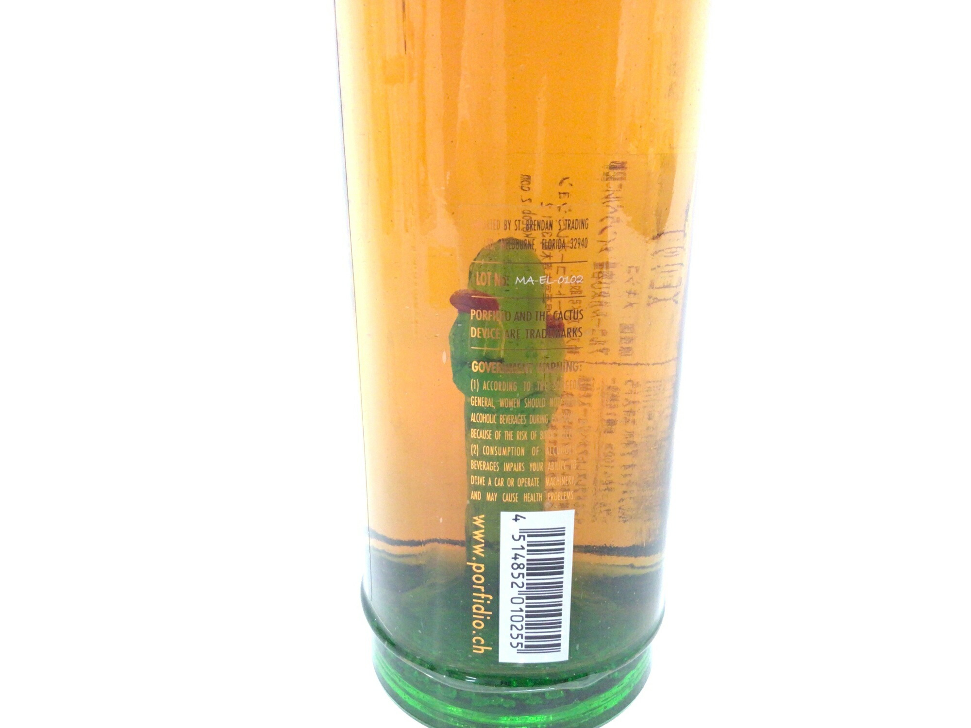 楽天市場】テキーラ ポルフィディオ アネホ エクストラ 7年 750ml 39.3