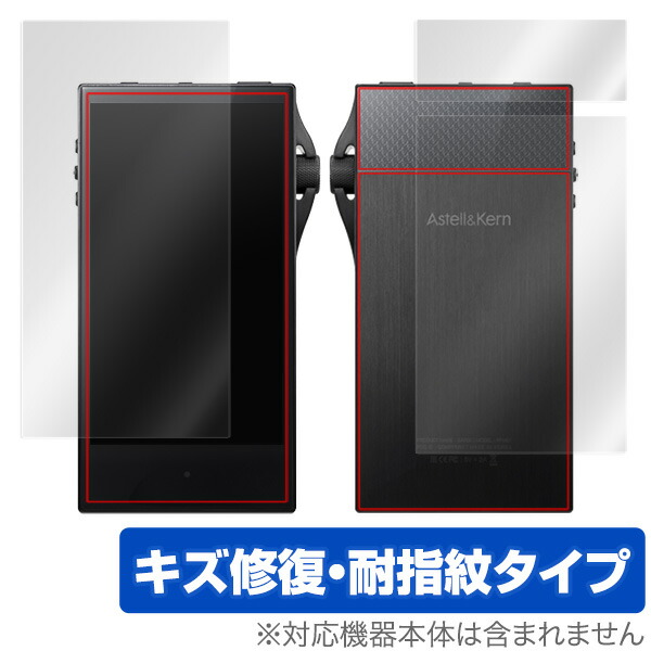 楽天市場】astell&kern sa700の通販