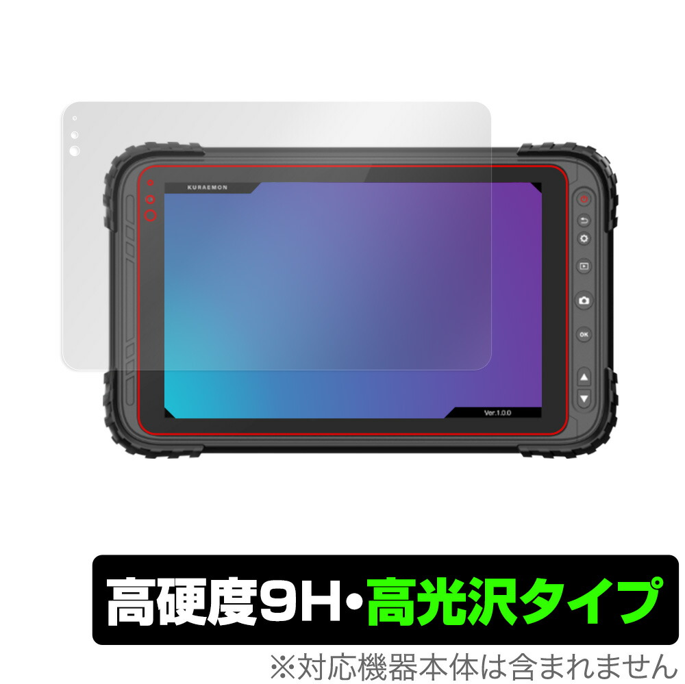 蔵衛門pad」の人気商品一覧 | 安い商品を通販サイトから探す - 価格.com