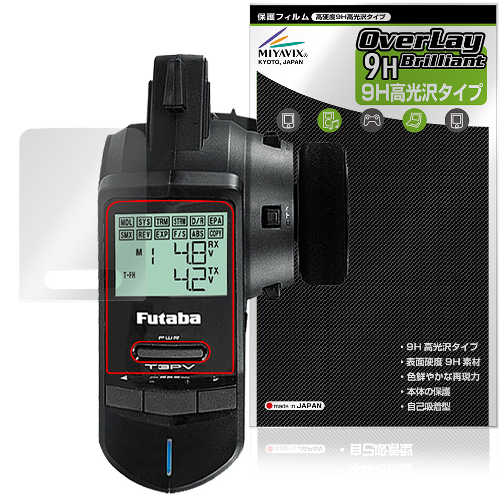 ラジコン 3pv」の人気商品一覧 | 安い商品を通販サイトから探す - 価格.com