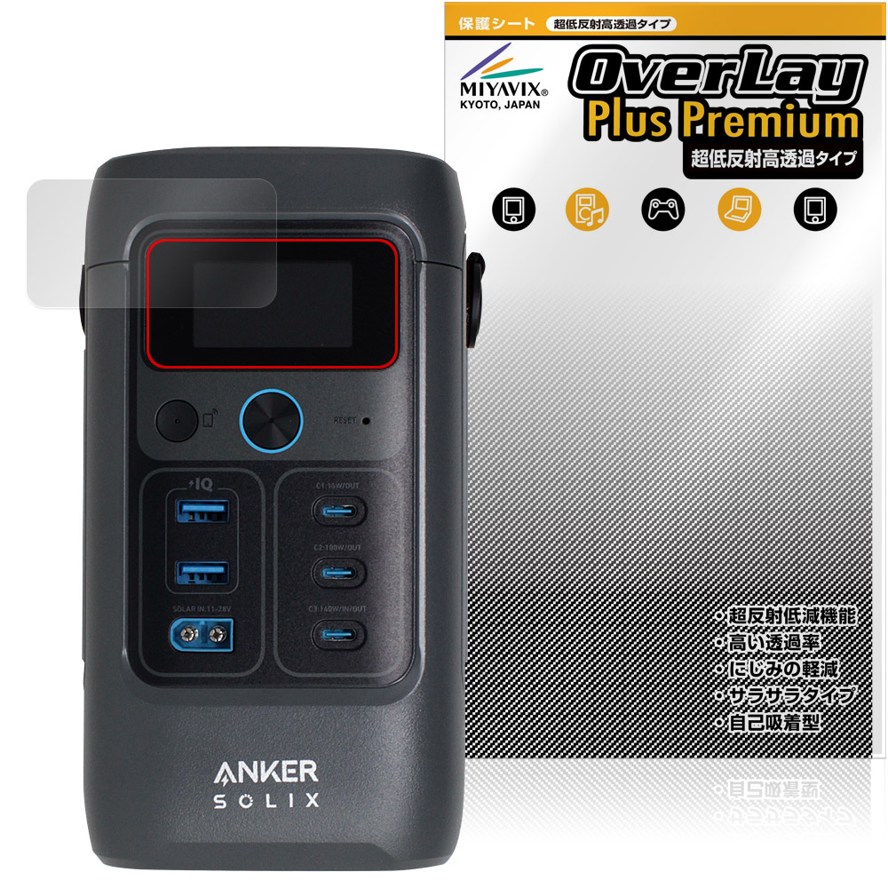 anker c200 ポータブル電源」の人気商品一覧 | 安い商品を通販サイト