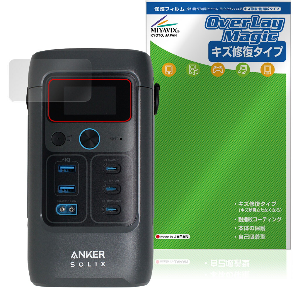 anker c200 ポータブル電源」の人気商品一覧 | 安い商品を通販サイト