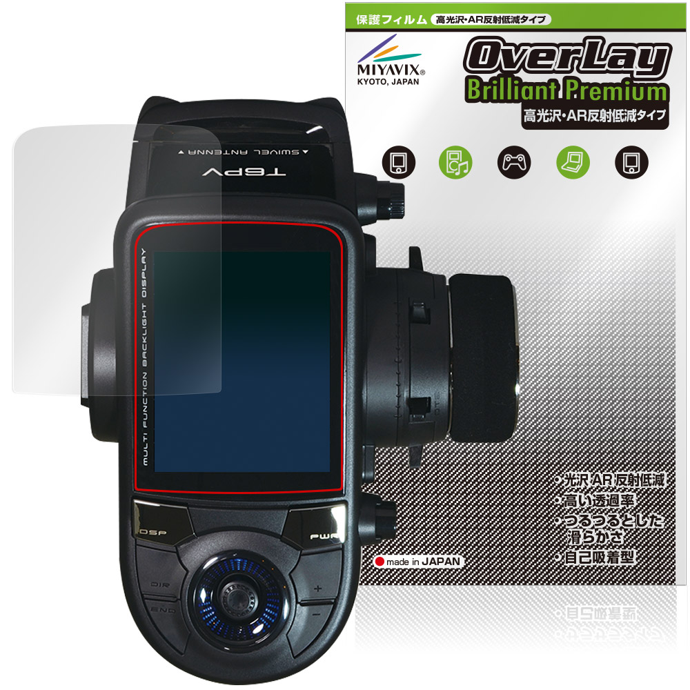 2時間限定価格 Futaba T6PV 送信機 2時間限定価格 Futaba T6PV 送信機