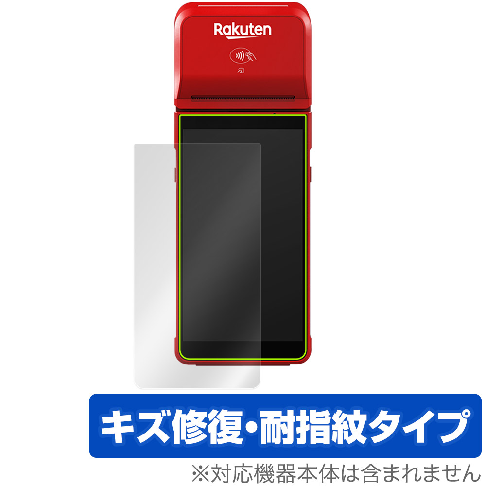 □楽天ペイ ターミナル レッド□新品未使用 楽天Pay 楽天ペイ