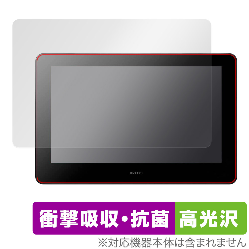 wacom cintiq pro 16」の人気商品一覧 | 安い商品を通販サイトから探す