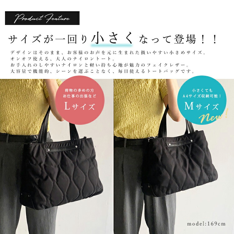 楽天市場】【SPECIAL PRICE】キルティング トートバッグ ナイロン