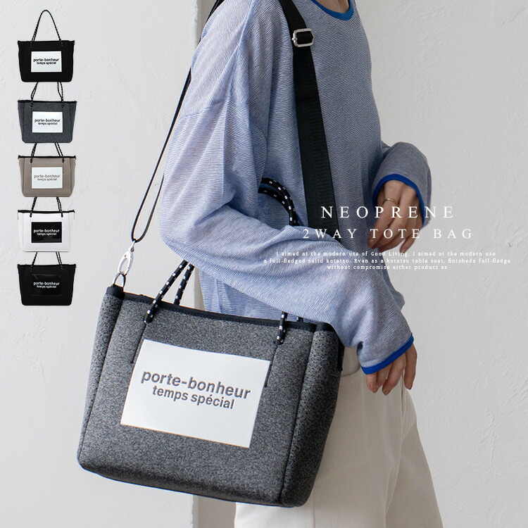 楽天市場】トートバッグ レディース ネオプレーン 通勤 通学 ロゴ ミニ