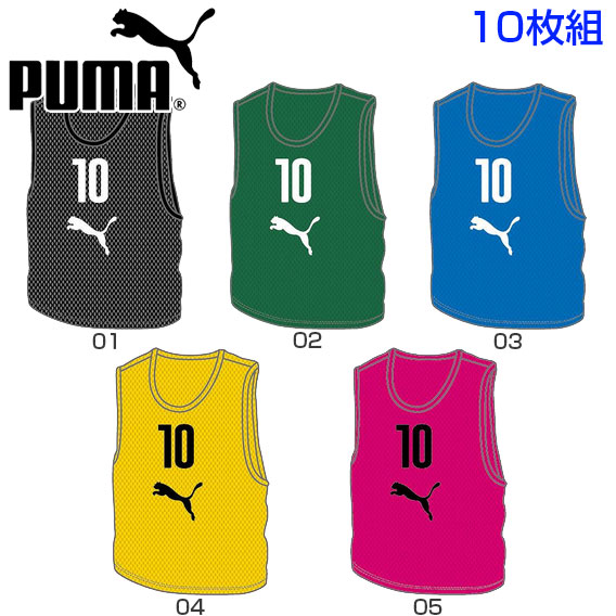 楽天市場】ビブス アディダス 10枚の通販