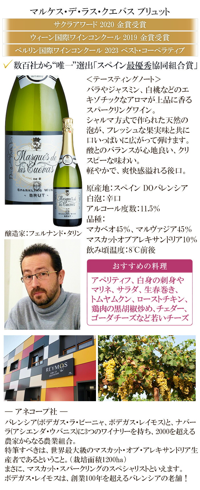 楽天市場】おまけ付【解禁日11/20(木)】ボジョレー ヌーボー 2025 最高