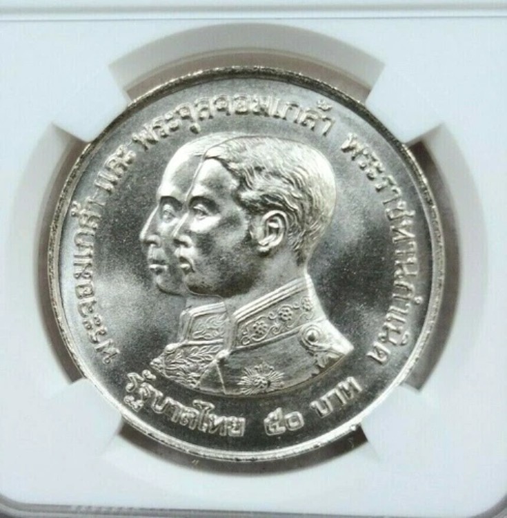 1974年 タイ 銀貨 50バーツ 国立博物館100周年記念 NGC MS 68