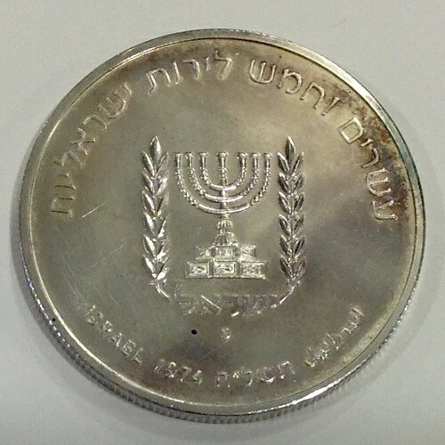 招*@様 ダビデ・ベン・グリオン 記念硬貨 楽天市場】イスラエル 1974年