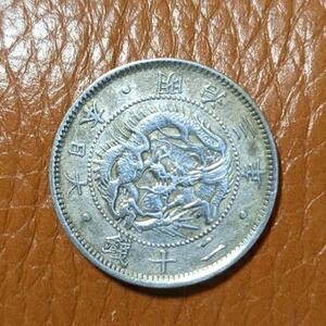 貨幣 20銭銀貨」の人気商品一覧 | 安い商品を通販サイトから探す