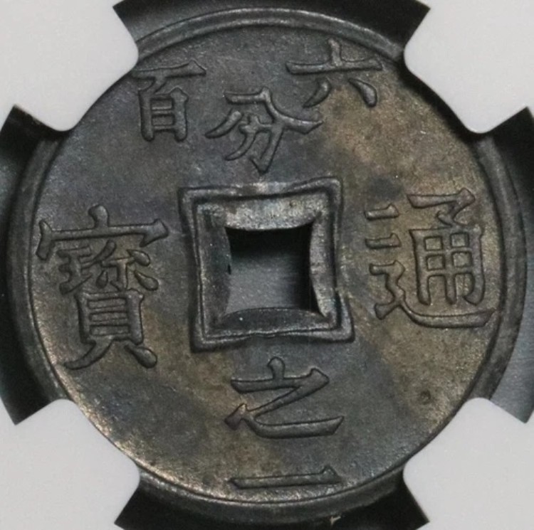 ベトナム 1905年 フランス領インドシナ 1ピアストル銀貨 1905年