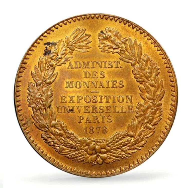 フランス万国博覧会 MS63 PCGS ブロンズトークンメダルコイン 1878年