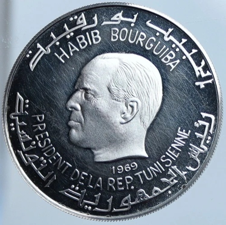 チュニジア 1ディナール プルーフ銀貨 1969年 チュニジア 1ディナール