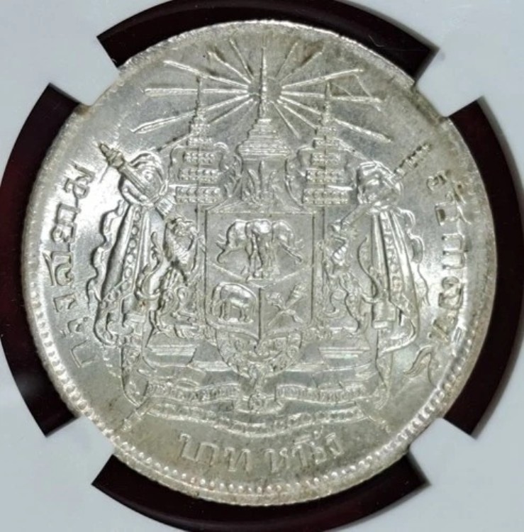 タイラーマ5世 （シャム王国） 1バーツ銀貨 PCGS認証 1876-1900年