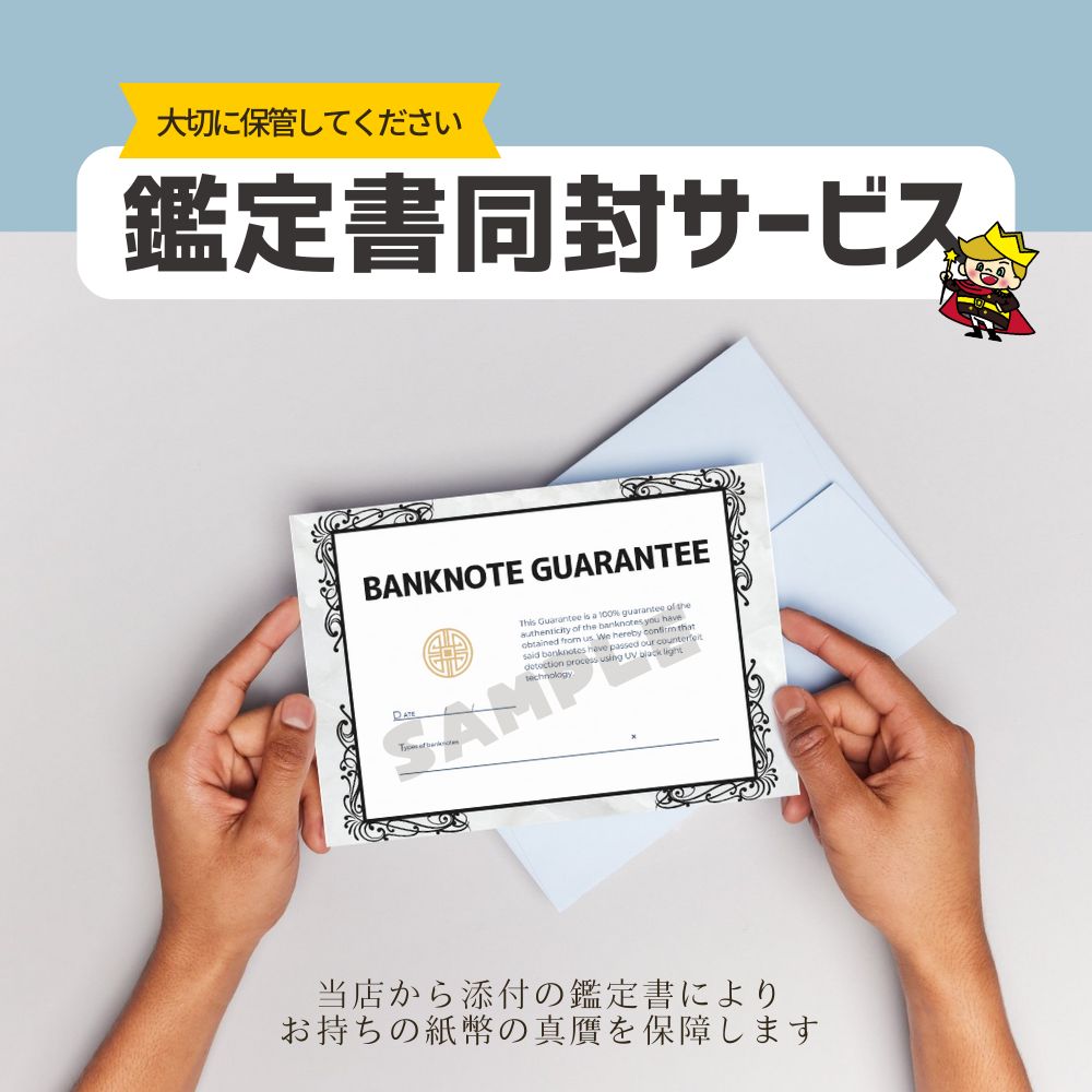 楽天市場】【保証書付】50兆 ジンバブエ ジンバブエドル 紙幣 1枚 Zim