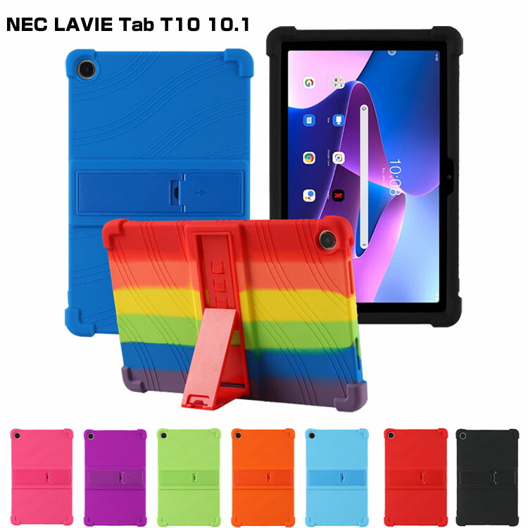 楽天市場】NEC LAVIE Tab T10 T1055/EAS PC-T1055EAS 10.1インチ