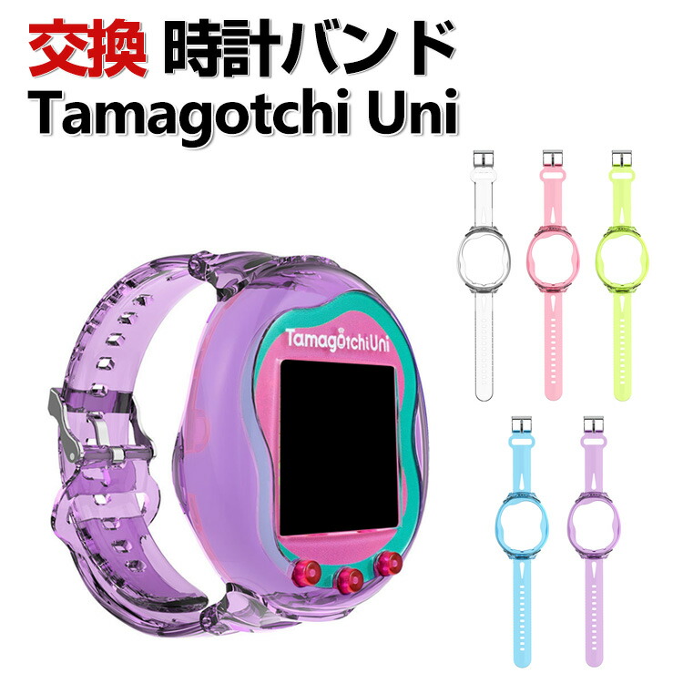 商品名】 Tamagotchi Uni（たまごっち ユニ） ベルト付き 楽天市場