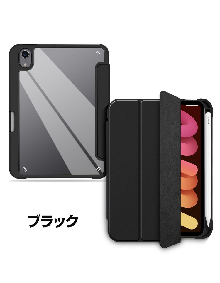 楽天市場】Apple iPad mini 7 2024モデル ケース 手帳型 カバー TPU&PU