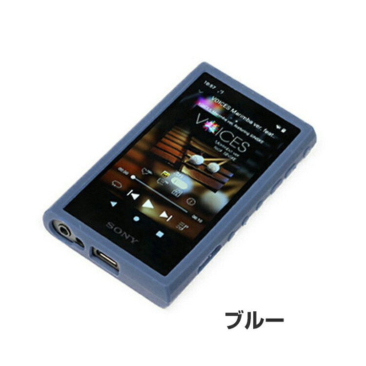 Sony ウォークマン nw-a306 ブルー シリコンケース