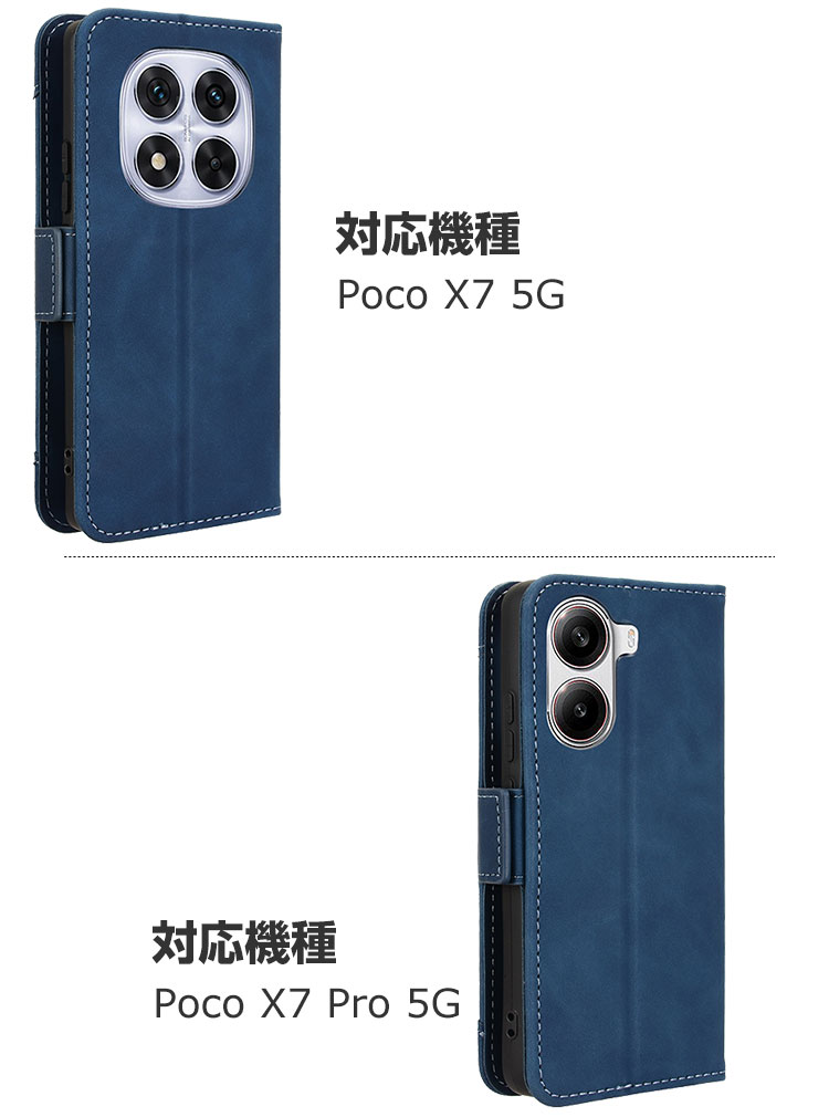 楽天市場】POCO X7 Pro ケース 耐衝撃 POCO X7 カバー 小米 シャオミ