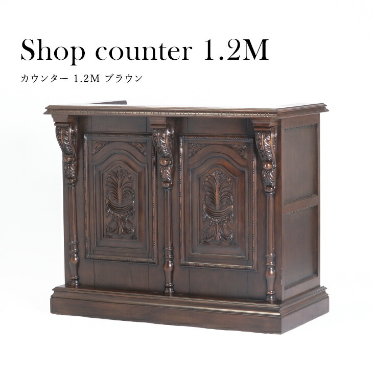 楽天市場】レジスター アンティークの通販