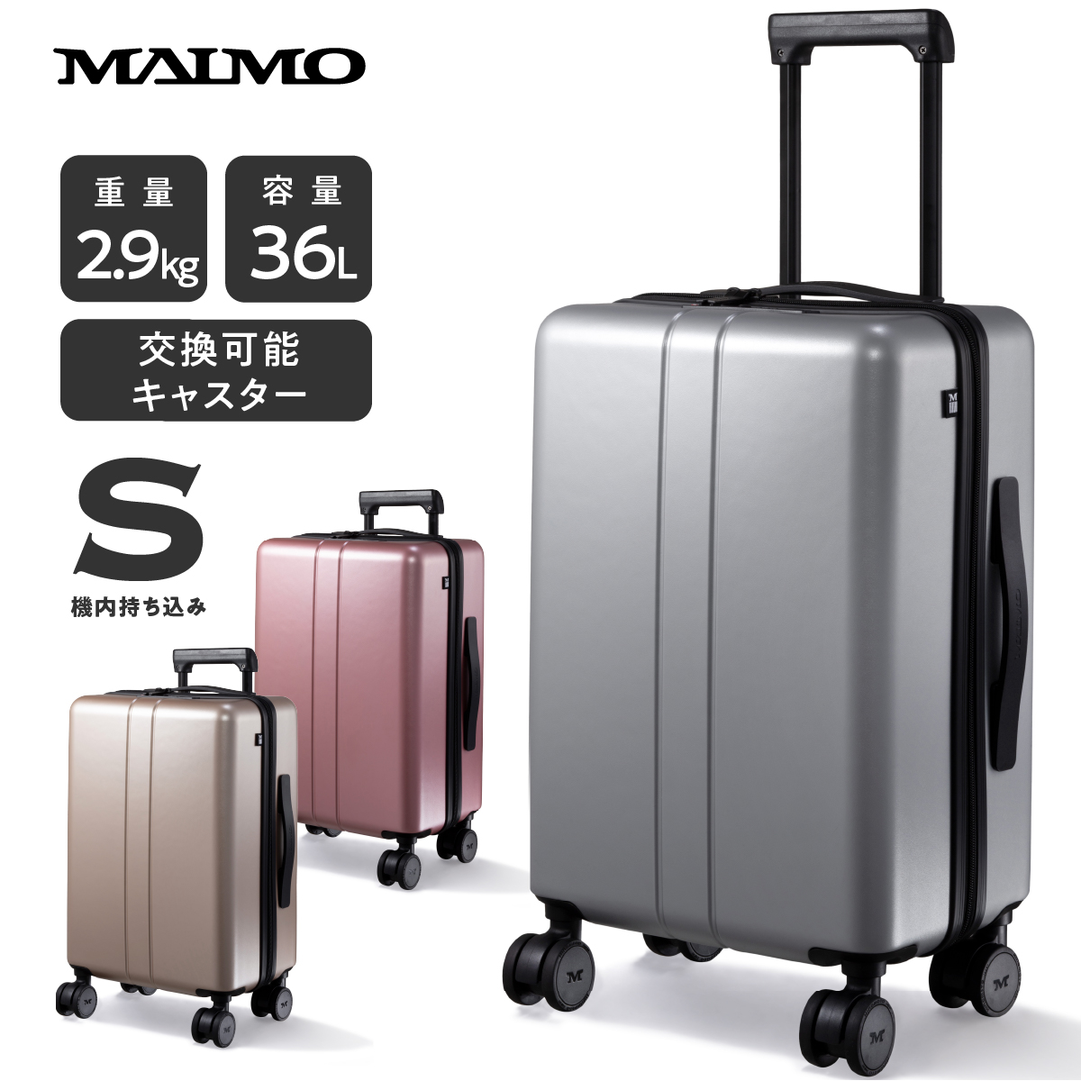 楽天市場】機内持ち込み スーツケース 36L MAIMO COLOR YOU 限定カラー