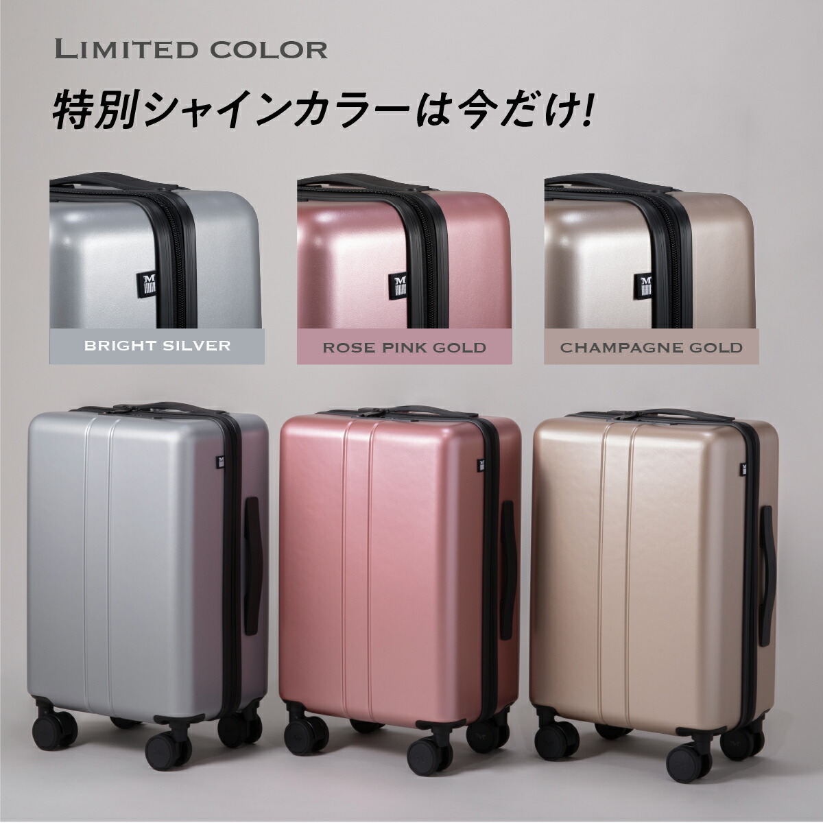 楽天市場】機内持ち込み スーツケース 36L MAIMO COLOR YOU 限定カラー