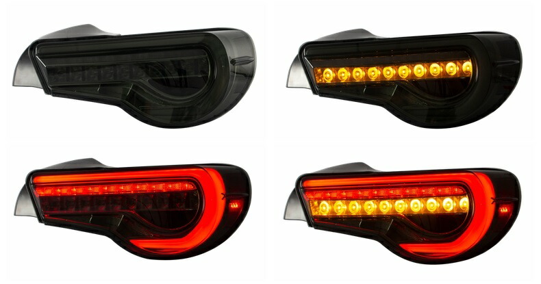楽天市場】流れるウィンカー搭載 スモーク 86 FT86 ハチロク BRZ LED