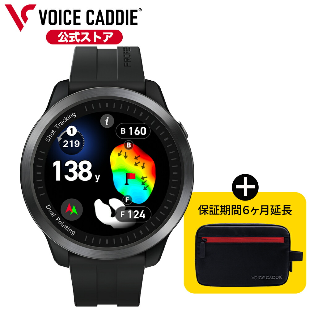VOICE CADDIE T12 GPSナビ VOICE CADDIE ボイスキャディ T12 プロ