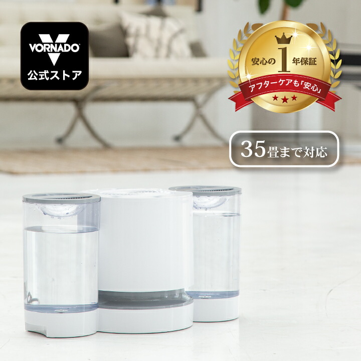 楽天市場】ボネコ BONECO healthy air W200 JP 気化式加湿器 : 楽天