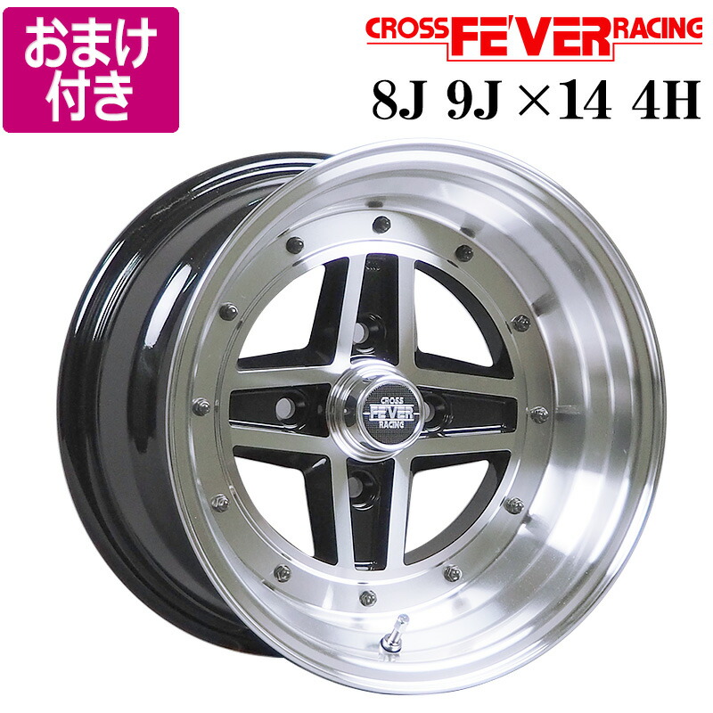 1/43 スカイライン改 ケンメリ2Dr シャドー ホイール アルミ製 深リム