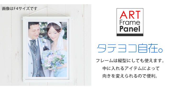 楽天市場】ポイント2倍！【F6(318×410mm)】額縁 ポスターフレーム