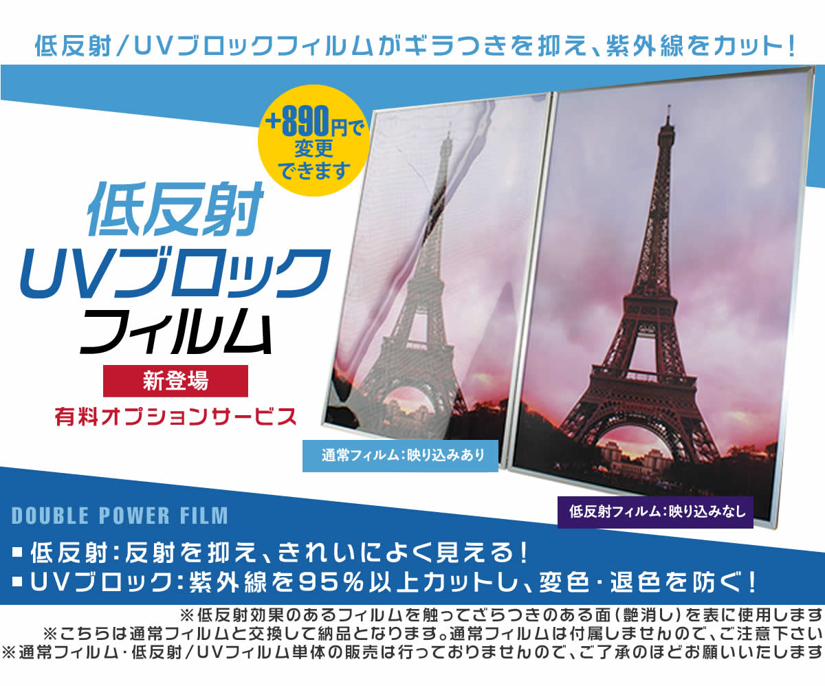 非売品】スイセイギンカ 相馬いざな B2 半裁 サイズ ポスター 非売品