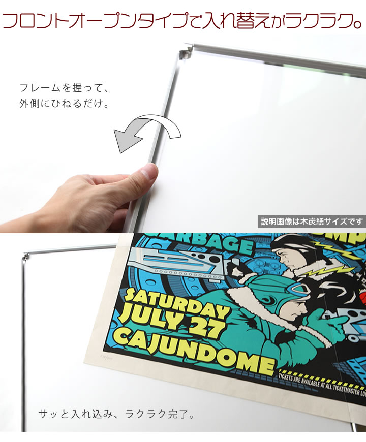 楽天市場】ポイント10倍！【画用紙四ツ切(380×540mm)】額縁 ポスター